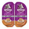 WhiskaPerfectCatFoodChicken [75g]