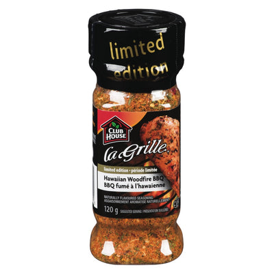 La Grille Brazilian Style BBQ [120g]